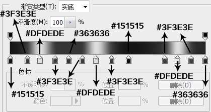 PS制作超强质感金属网格文字效果 优图宝 PS文字效果教程10