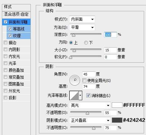 PS制作超强质感金属网格文字效果 优图宝 PS文字效果教程15