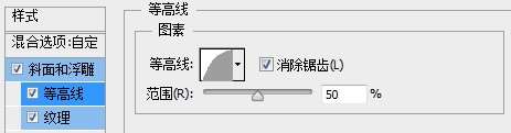 PS制作超强质感金属网格文字效果 优图宝 PS文字效果教程jay20151222229