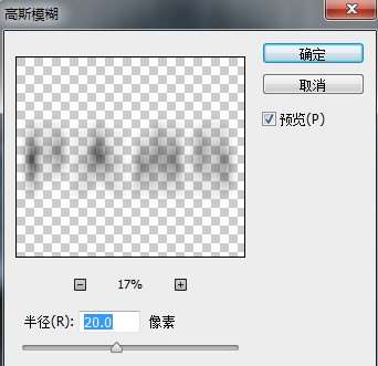 PS制作超强质感金属网格文字效果 优图宝 PS文字效果教程24