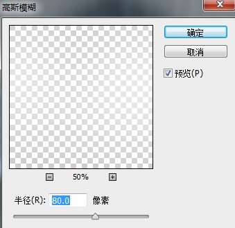 PS制作超强质感金属网格文字效果 优图宝 PS文字效果教程25