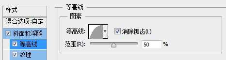 PS制作超强质感金属网格文字效果 优图宝 PS文字效果教程Ja2015291