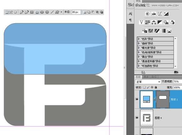 PS制作超炫霓虹文字效果 优图宝 PS文字效果教程