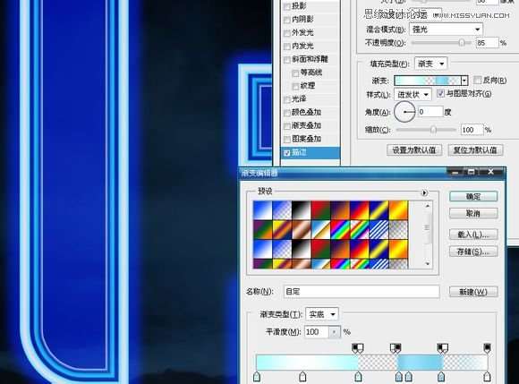 PS制作超炫霓虹文字效果 优图宝 PS文字效果教程