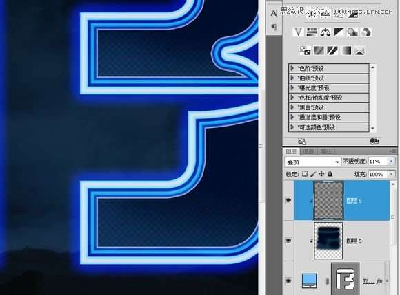 PS制作超炫霓虹文字效果 优图宝 PS文字效果教程