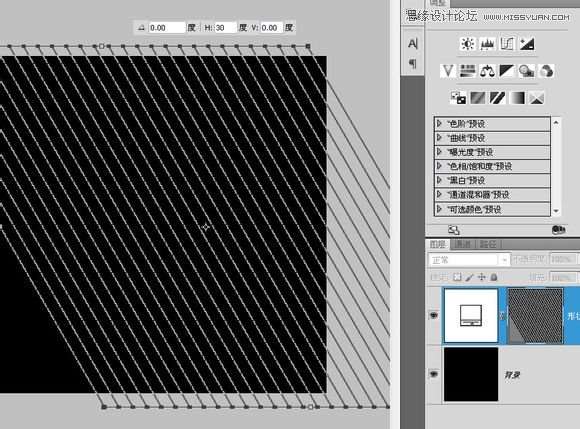 PS制作超炫霓虹文字效果 优图宝 PS文字效果教程