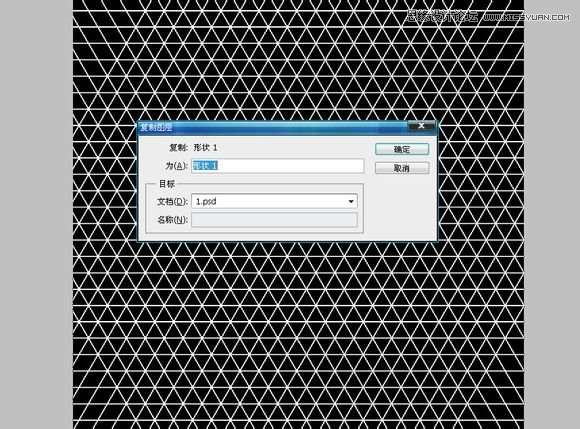 PS制作超炫霓虹文字效果 优图宝 PS文字效果教程