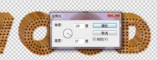 PS制作漂亮的木纹立体文字效果 优图宝 PS文字效果教程