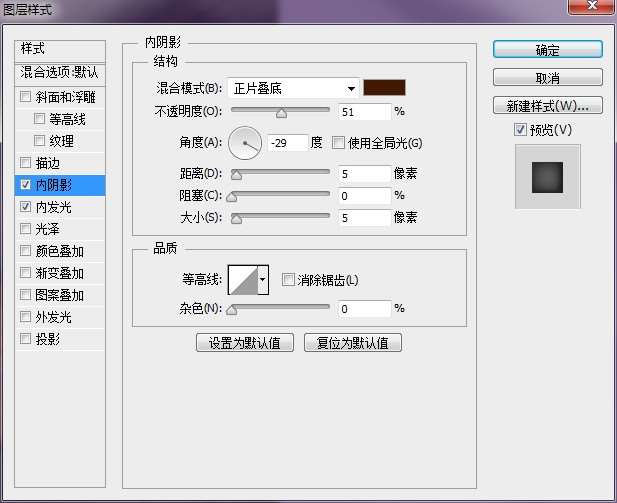 PS制作漂亮的木纹立体文字效果 优图宝 PS文字效果教程