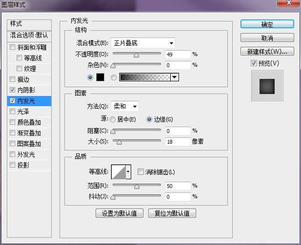PS制作漂亮的木纹立体文字效果 优图宝 PS文字效果教程