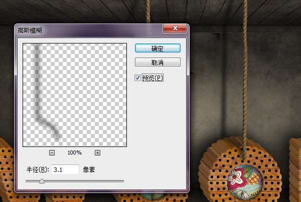 PS制作漂亮的木纹立体文字效果 优图宝 PS文字效果教程