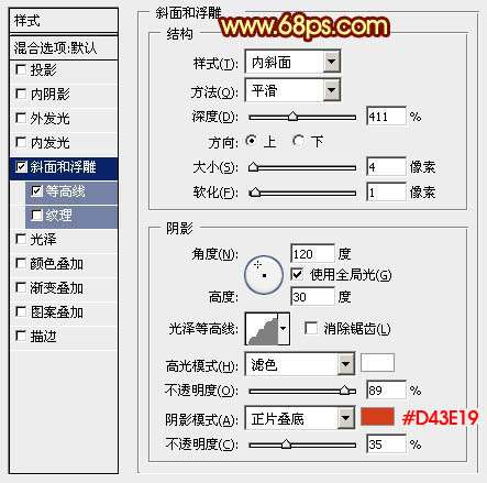 PS制作中秋黄金立体字 优图宝 PS文字效果教程