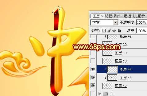 PS制作中秋黄金立体字 优图宝 PS文字效果教程