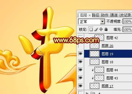PS制作中秋黄金立体字 优图宝 PS文字效果教程