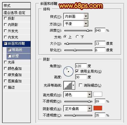 PS制作蛇年大吉喜庆立体字 优图宝 PS文字效果教程