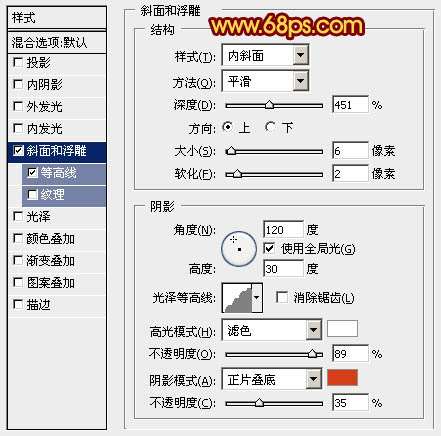 PS制作蛇年大吉喜庆立体字 优图宝 PS文字效果教程