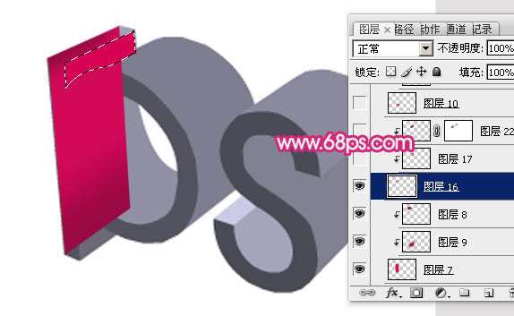 PS制作超酷镂空立体字 优图宝 PS文字效果教程