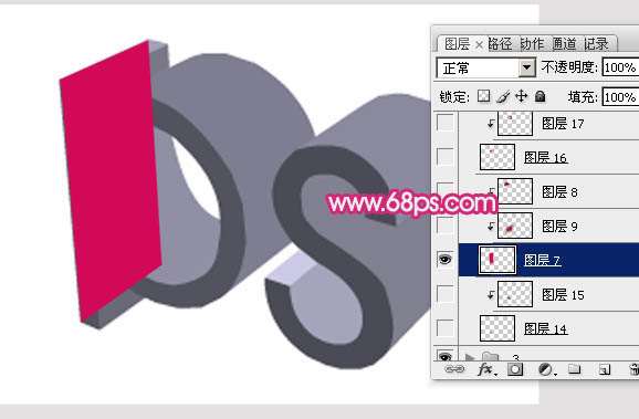 PS制作超酷镂空立体字 优图宝 PS文字效果教程
