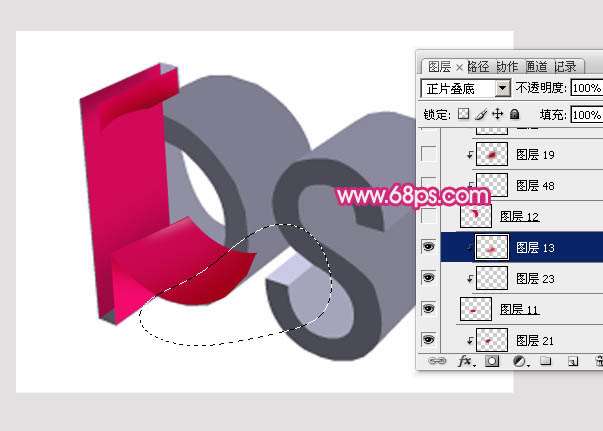 PS制作超酷镂空立体字 优图宝 PS文字效果教程