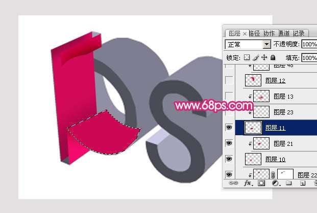 PS制作超酷镂空立体字 优图宝 PS文字效果教程