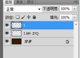 PS制作漂亮的连接字体效果文字 优图宝 文字效果