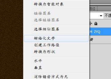 PS制作漂亮的连接字体效果文字 优图宝 文字效果