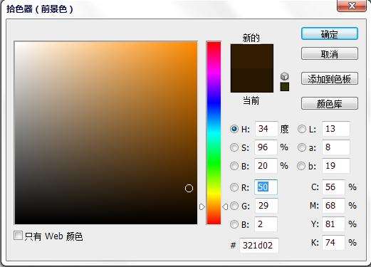 PS制作漂亮的连接字体效果文字 优图宝 文字效果