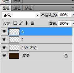 PS制作漂亮的连接字体效果文字 优图宝 文字效果