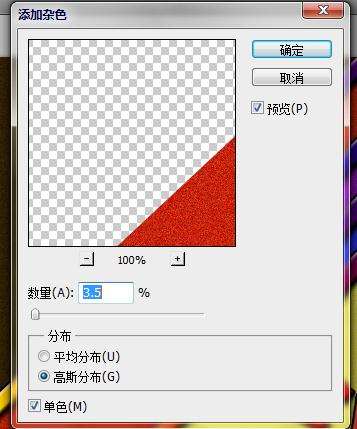 PS制作漂亮的连接字体效果文字 优图宝 文字效果