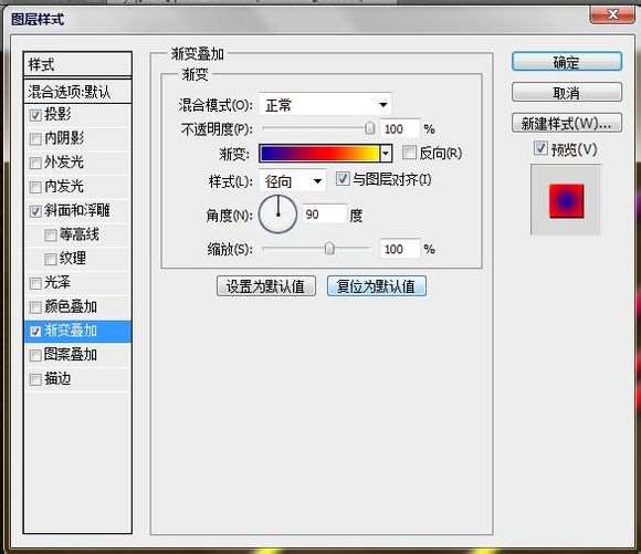 PS制作漂亮的连接字体效果文字 优图宝 文字效果