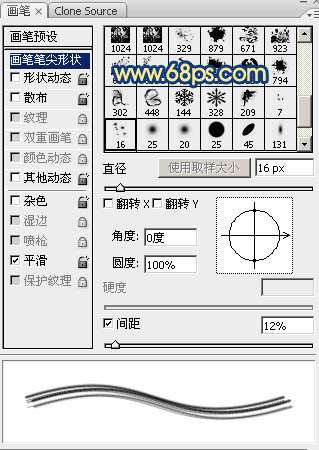 PS制作漂亮可爱文字效果 优图宝 PS文字效果教程
