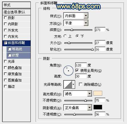 PS制作漂亮可爱文字效果 优图宝 PS文字效果教程