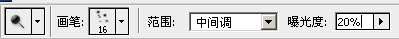 PS制作漂亮可爱文字效果 优图宝 PS文字效果教程
