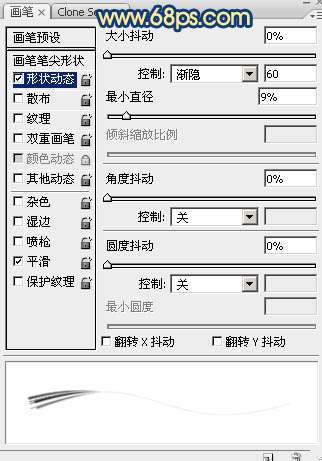PS制作漂亮可爱文字效果 优图宝 PS文字效果教程