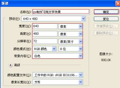 PS简单制作质感倒影文字 优图宝 文字效果