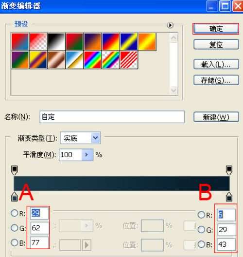 PS简单制作质感倒影文字 优图宝 文字效果