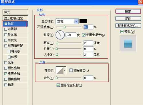 PS简单制作质感倒影文字 优图宝 文字效果