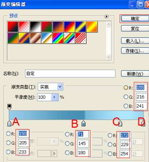 PS简单制作质感倒影文字 优图宝 文字效果