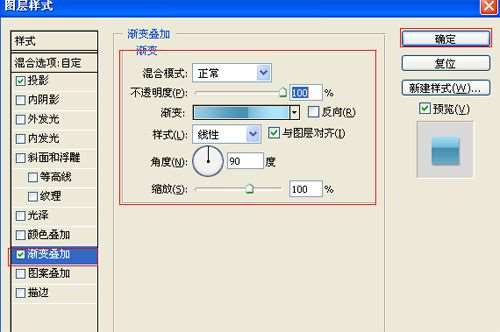 PS简单制作质感倒影文字 优图宝 文字效果