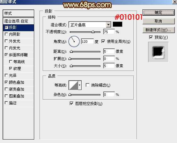 PS打造超强火舌文字效果 优图宝 PS文字效果教程