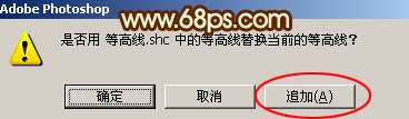 PS打造超强火舌文字效果 优图宝 PS文字效果教程