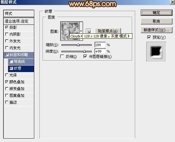 PS打造超强火舌文字效果 优图宝 PS文字效果教程
