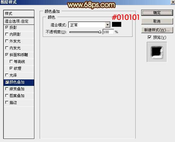 PS打造超强火舌文字效果 优图宝 PS文字效果教程