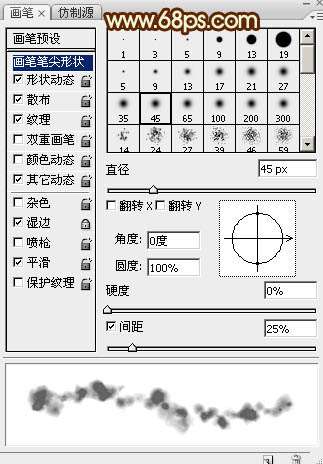 PS打造超强火舌文字效果 优图宝 PS文字效果教程