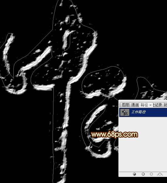 PS打造超强火舌文字效果 优图宝 PS文字效果教程