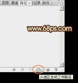 PS打造超强火舌文字效果 优图宝 PS文字效果教程