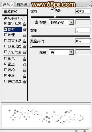 PS打造超强火舌文字效果 优图宝 PS文字效果教程