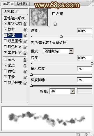 PS打造超强火舌文字效果 优图宝 PS文字效果教程