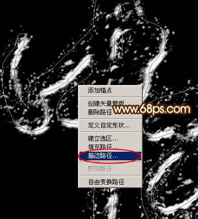 PS打造超强火舌文字效果 优图宝 PS文字效果教程
