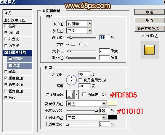 PS打造超强火舌文字效果 优图宝 PS文字效果教程